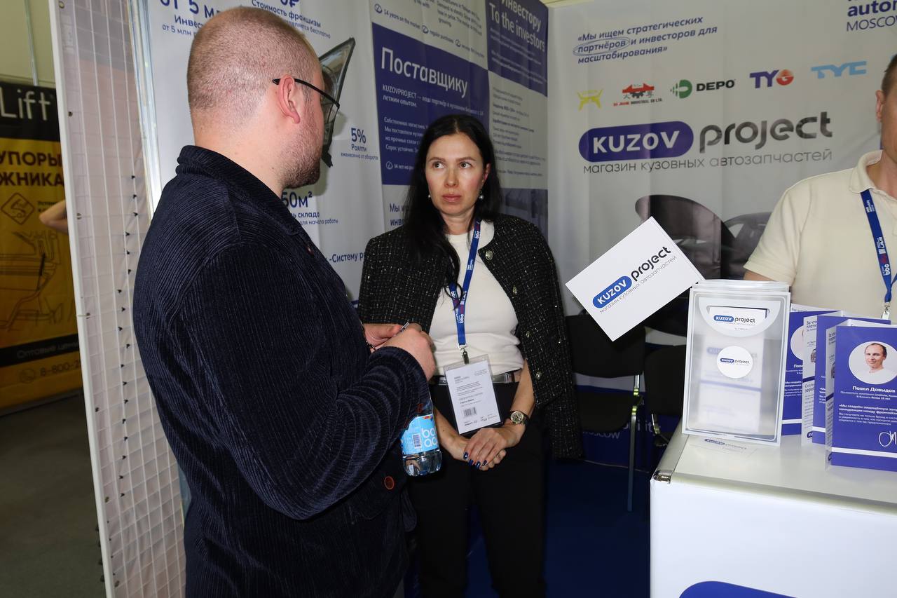 Автомобильная выставка в Москве MIMS 2025